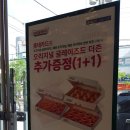 이디야서곡지구점