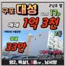 (주)대성종합관리 이미지