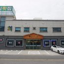 군산횟집 이미지