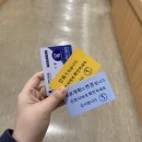 30대 아만자 일기 6 : 자궁경부암 3기 말 추가방사 및 내부방사(근접치료) 후기+1차 치료 종료