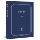 엄마의 청춘 이미지