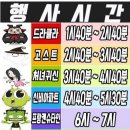 단국대스타태권도장 이미지