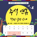 아발론랭콘세종어학원