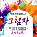갤러리잇 이미지