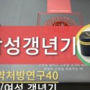 미인들래 이미지