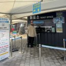 와사비 | 활옥동굴 | 충주 아이와 가볼만한 곳 카약체험부터 와사비아이스크림 후기