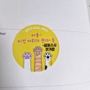 달꽃스시 - 남구 도산로107번길 17-1 | 달꽃스시
