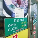 [안산] 고가네소문난순대국집