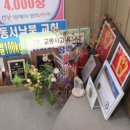 엠제이렌트카㈜ 이미지