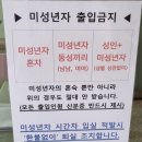 이화장모텔 이미지