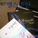 이경태정형외과의원 이미지