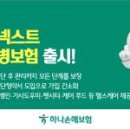 주식회사 하나유통 이미지