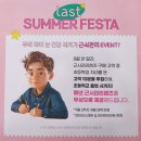 다비치안경 청라점 이미지