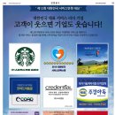 스피드써비스 이미지