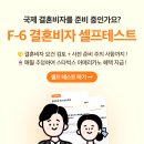 케이비자행정사 이미지