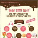 대덕구 장애인자립지원센터 이미지