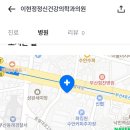 이현정정신건강의학과의원 네이버블로그
