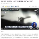 투표용지 조기인쇄 논란 이미지