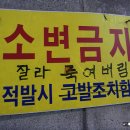 경고문 이미지