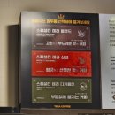 테라커피부천 - 부천시 원미구 상동로 112 | 테라커피부천