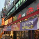술이~술술 네이버블로그