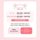 늘푸른내과의원 | 늘푸른의원 일요일에도 진료하는 병원 김해일요일진료 내과추천 주차위치 김해외동병원
