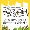 아빠세탁소 이미지