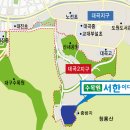 제일풍경채, 서한이다음 앞 네이버블로그
