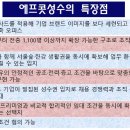 에프오피스