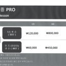 KPGA프로 골프 잘치고 싶은 분!