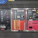 워시파크셀프세차장(신대점) 네이버블로그