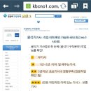 중장비구인구직no.1 이미지