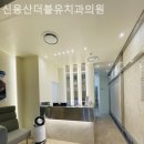 더블유치과의원 이미지