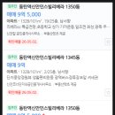 신안1등공인중개사사무소 | 경기도 화성시 동탄구 청계동 동탄역 신안인스빌리베라 아파트 경매(70%)