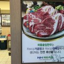 하동솔잎한우프라자 이미지