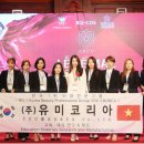 유미코리아 이미지