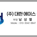 글러벌비젼센터