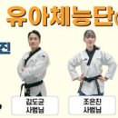 성광 태권도 이미지