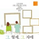 (유)형제 이미지