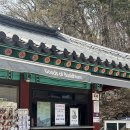경주 1박2일 가족여행 일정 : 골굴사, 석굴암, 불국사, 동궁과 월지(안압지), 대릉원, 천마총, 첨성대...