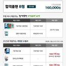 화이팅 | 사회복지사 1급 시험 공부+후기..화이팅하자구요