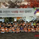 동연유치원 이미지