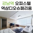 디오공인중개사사무소 이미지