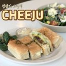 청량리역 브런치 카페 치쥬 감성 가득한 양식 브런치 맛집