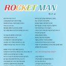 서울지역시설환경관리노동조합평원지부 | 2025년 월간 일반노동조합