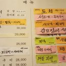 이모네보쌈 - 홍천군 시동안로211번길 11 | 이모네보쌈