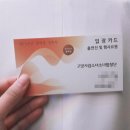 과천시립소년소녀합창단 제46회 정기연주회 | 고양시립소년소녀합창단 활동기 (2014~2019)