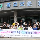 국립수산과학원 이미지