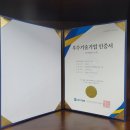 (주)정진금속 이미지