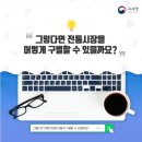 정산전통시장 이미지